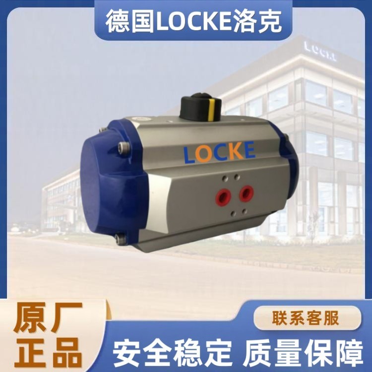 进口角行程气动执行器