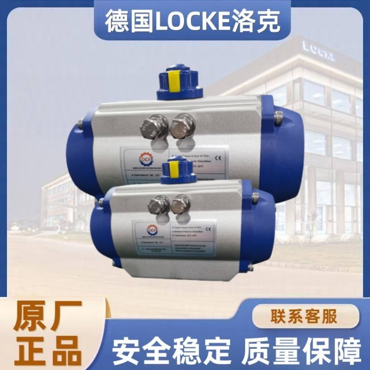 进口铝合金气动执行器.jpg