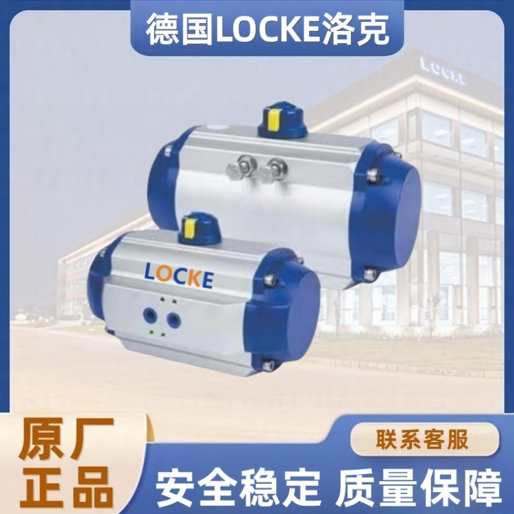 进口双作用气动执行器