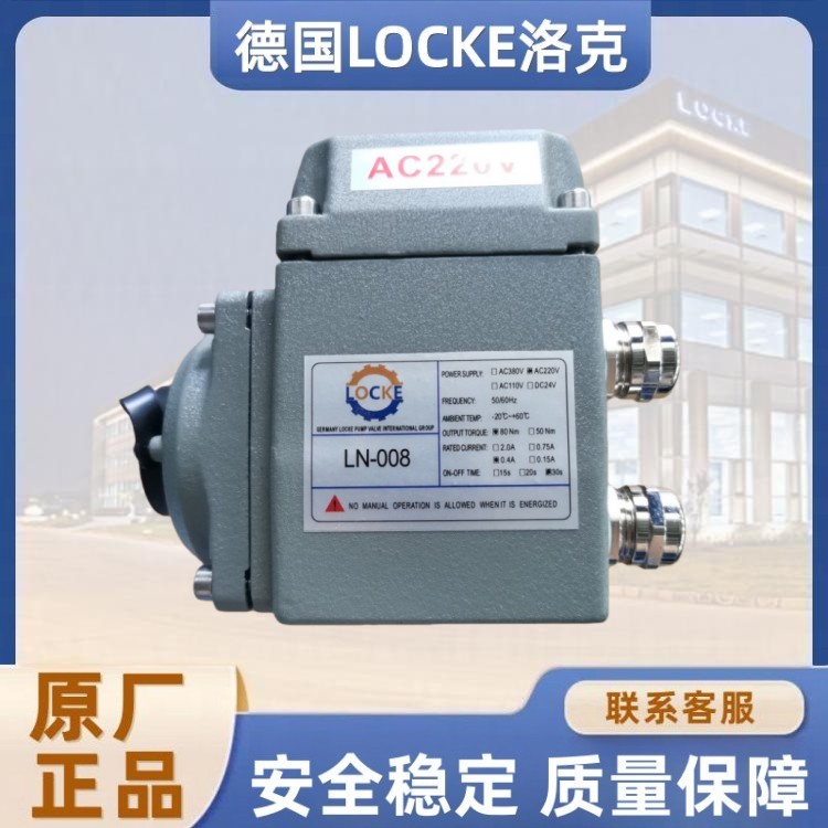 进口精小型电动执行器