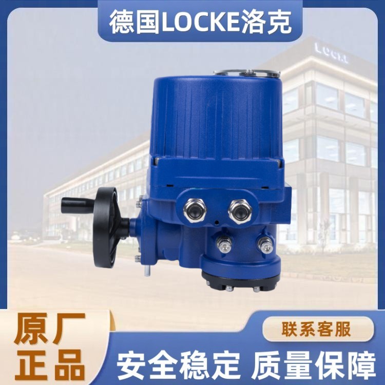 进口智能型电动执行器