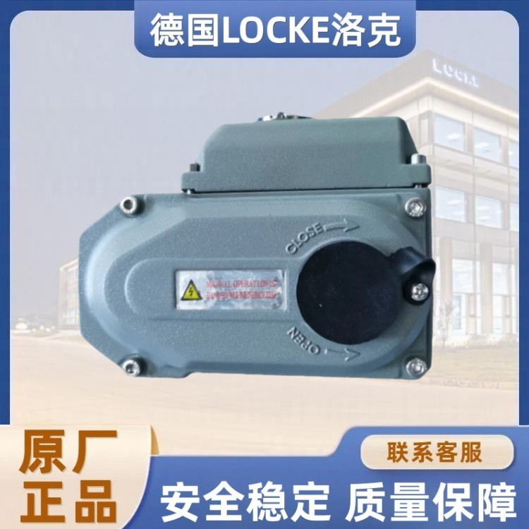 进口开关型电动执行器