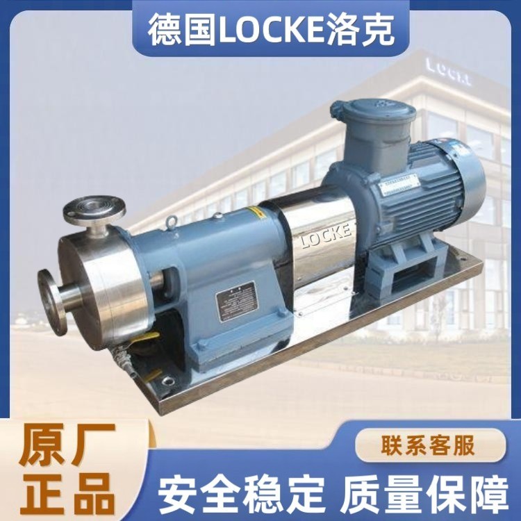 进口双层转子乳化均质泵
