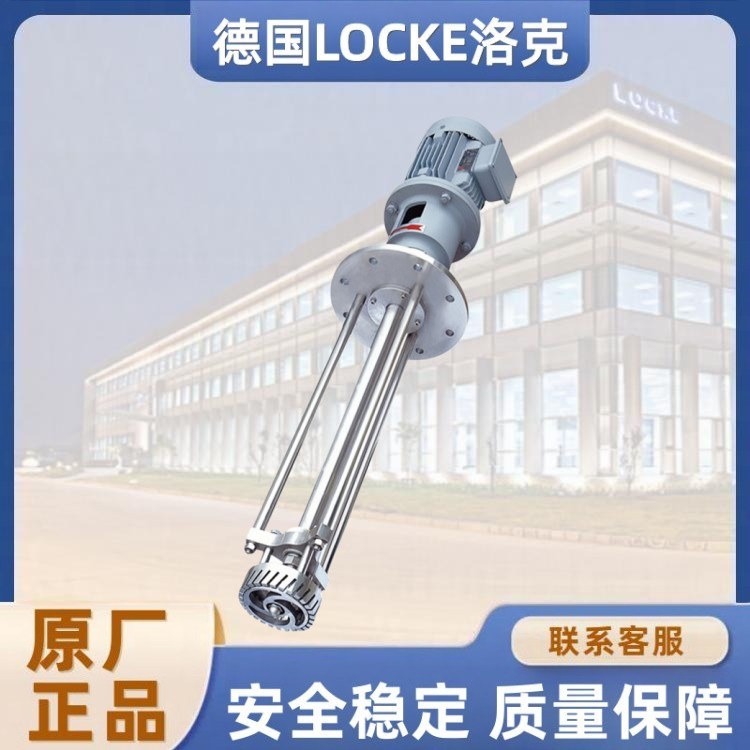 进口高剪切均质乳化泵