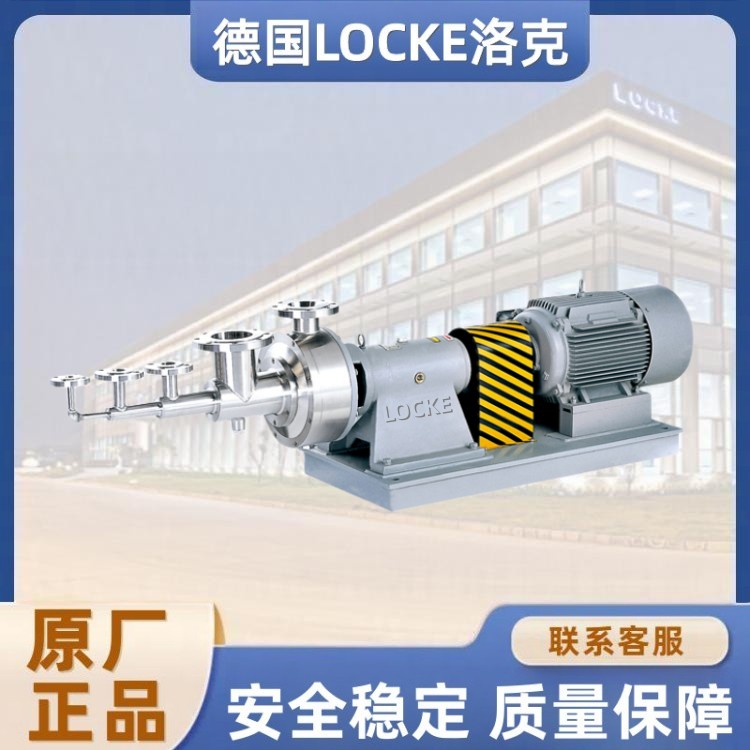 进口均质混合泵