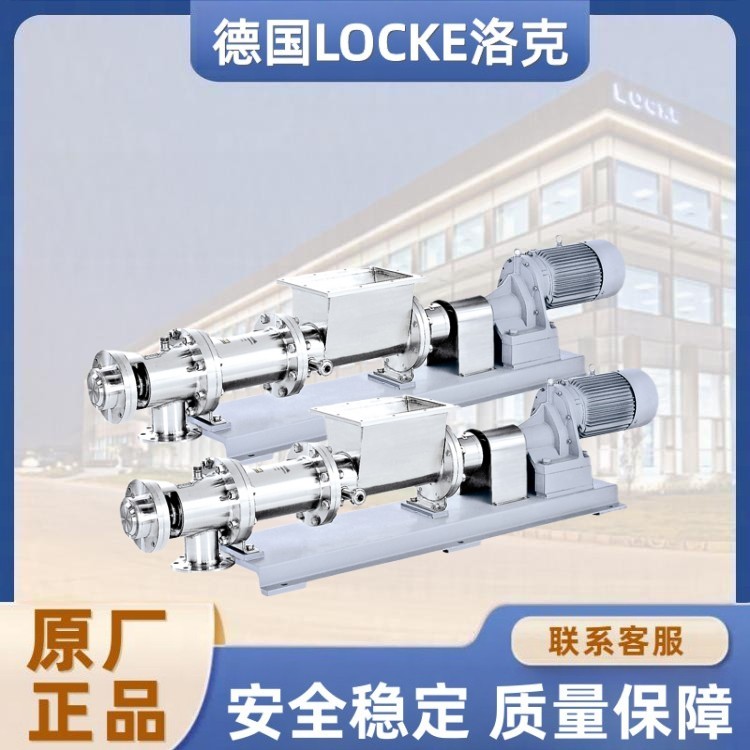 进口混输破碎泵