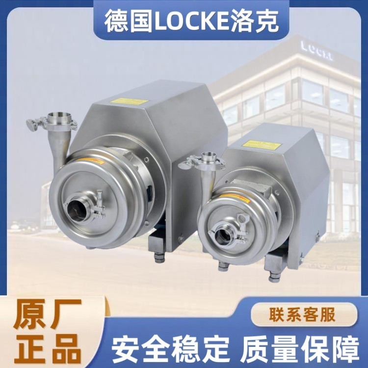 进口卫生级卫生泵