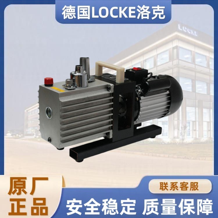 进口高转速旋片式真空泵.jpg