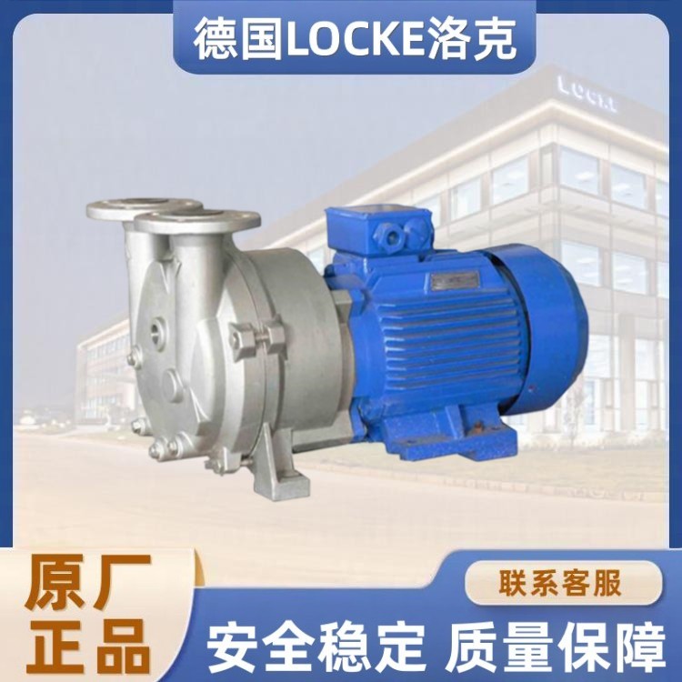进口不锈钢水环真空泵.jpg