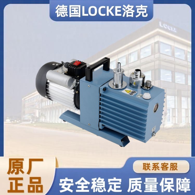 进口直联旋片式真空泵.jpg