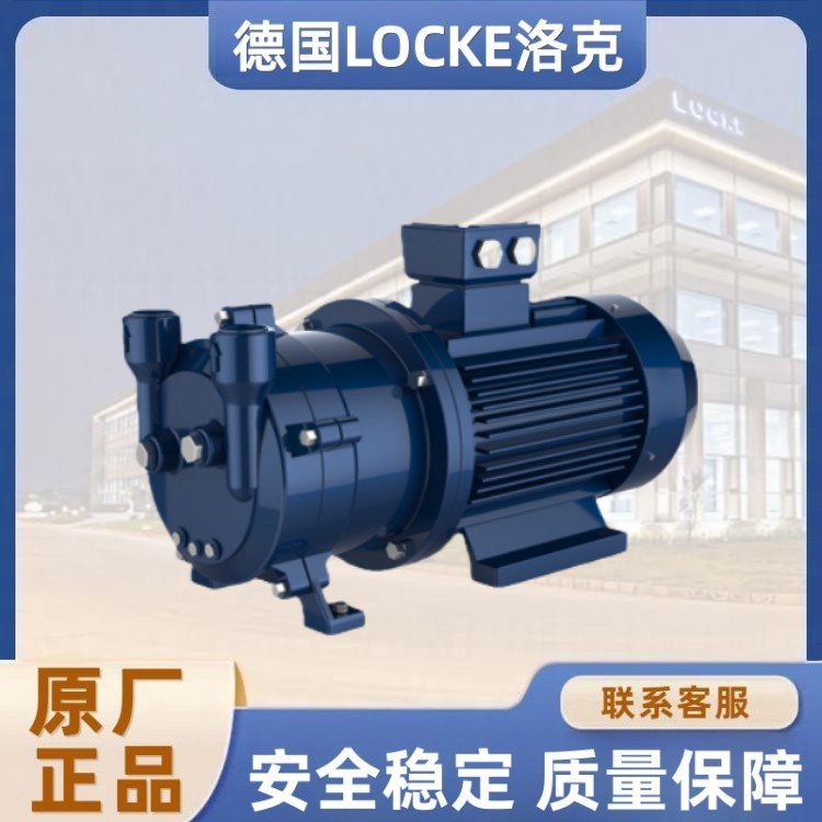 进口水环真空泵