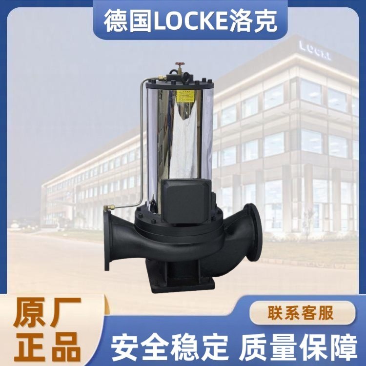 进口管道式屏蔽泵