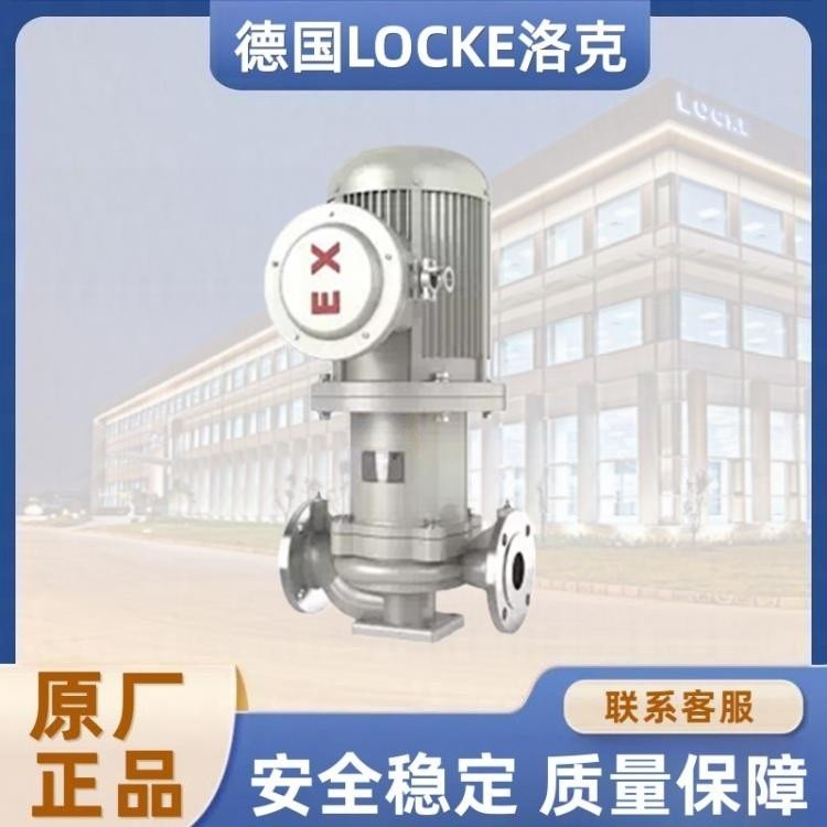 进口不锈钢磁力管道泵.jpg