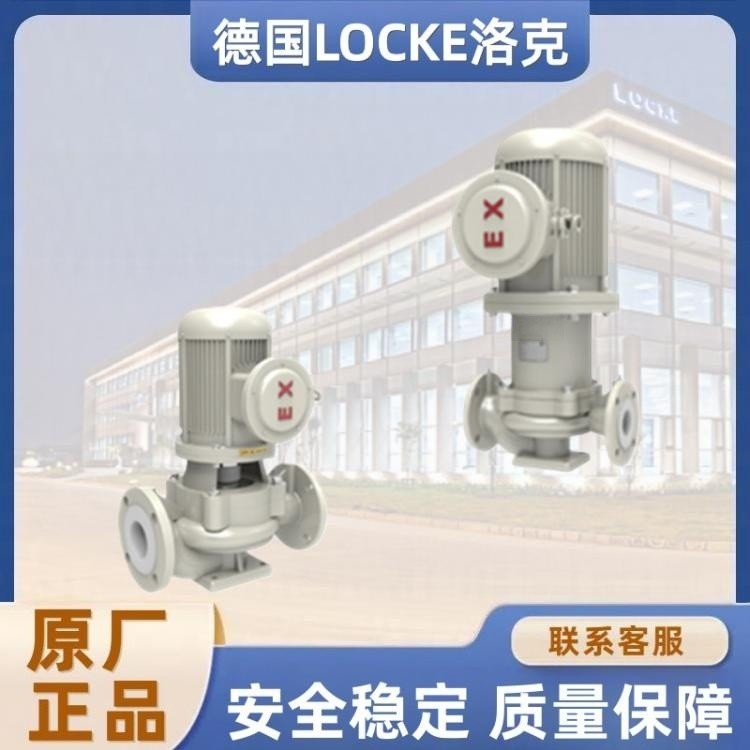 进口衬氟磁力管道泵.jpg