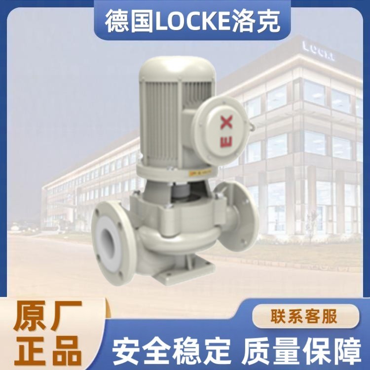 进口衬氟管道泵