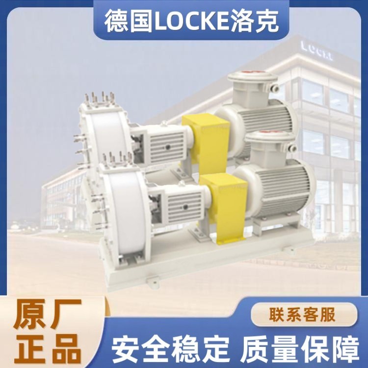进口耐腐耐磨塑料离心泵.jpg