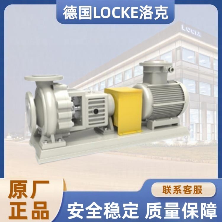 进口氟塑料合金离心泵.jpg
