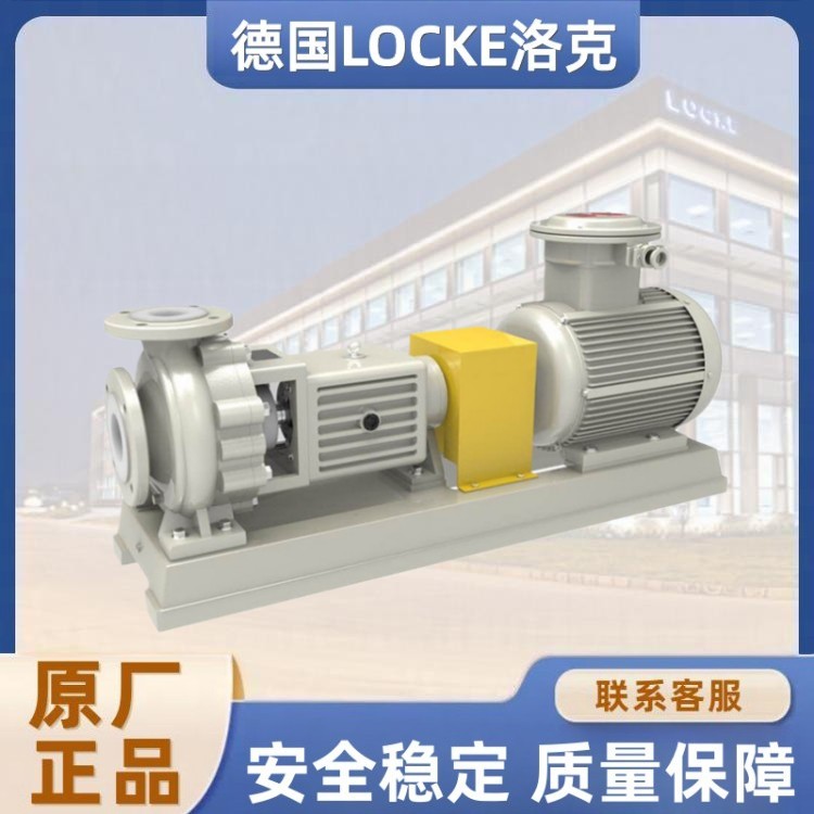 进口衬氟离心泵.jpg