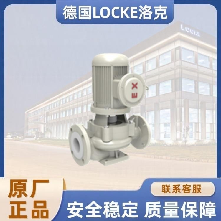 进口衬氟管道离心泵.jpg