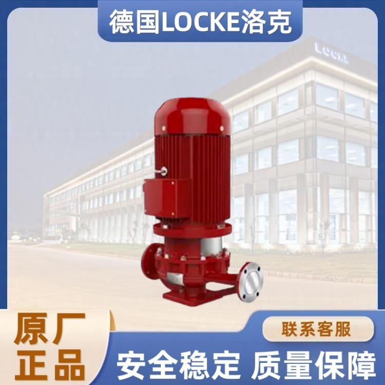 进口立式切线恒压消防泵