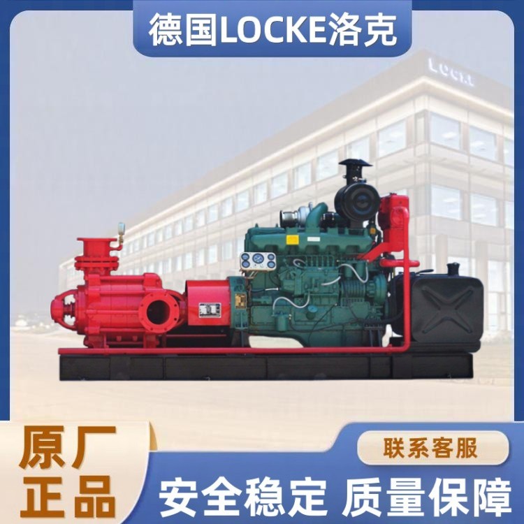 进口柴油机消防泵