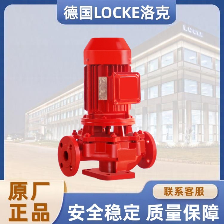 进口立式管道消防泵