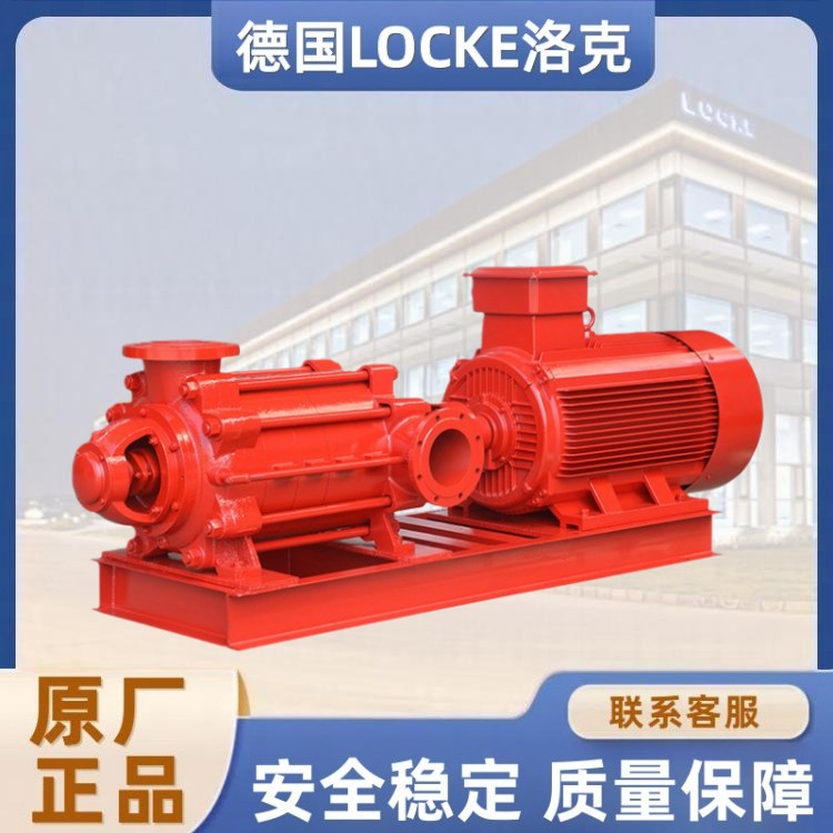 进口卧式多级消防泵