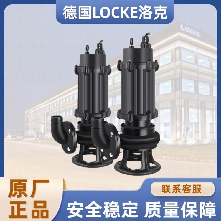 进口无堵塞潜水排污泵