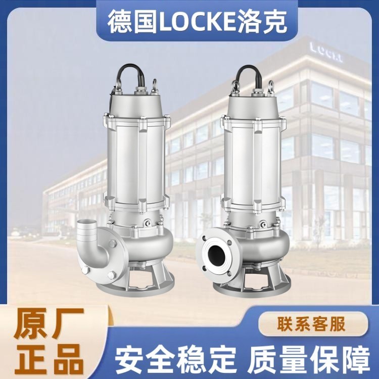 进口不锈钢排污泵